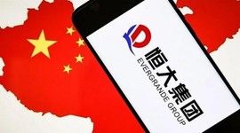 Evergrande'ye mali usulsüzlüklerden 585 milyon dolar ceza