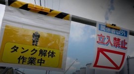 Nükleer tesis üzerinde 3 gizemli drone