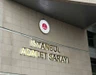 Başsavcılıktan fon soruşturmasıyla ilgili uyarı