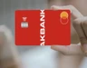 Akbank net konuştu: Güvenlik sızıntısı iddiaları asılsız!